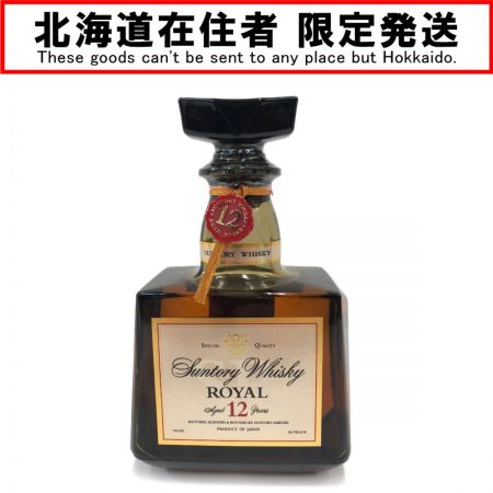 【北海道内限定発送】 ROYAL サントリーローヤル ウイスキー 12年 700ml 43% 未開栓