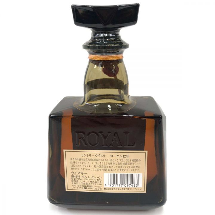 北海道内限定発送】 ROYAL サントリーローヤル ウイスキー 12年 700ml 43% 未開栓｜中古｜なんでもリサイクルビッグバン