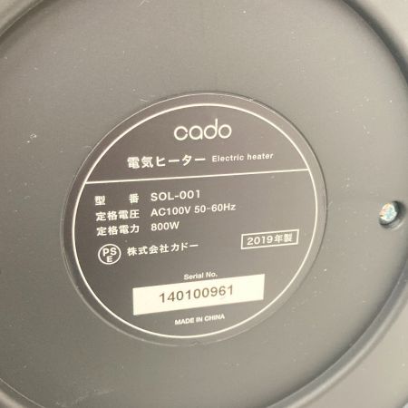  cado SOL HEATER ヒーター 電気ストーブ  SOL-001