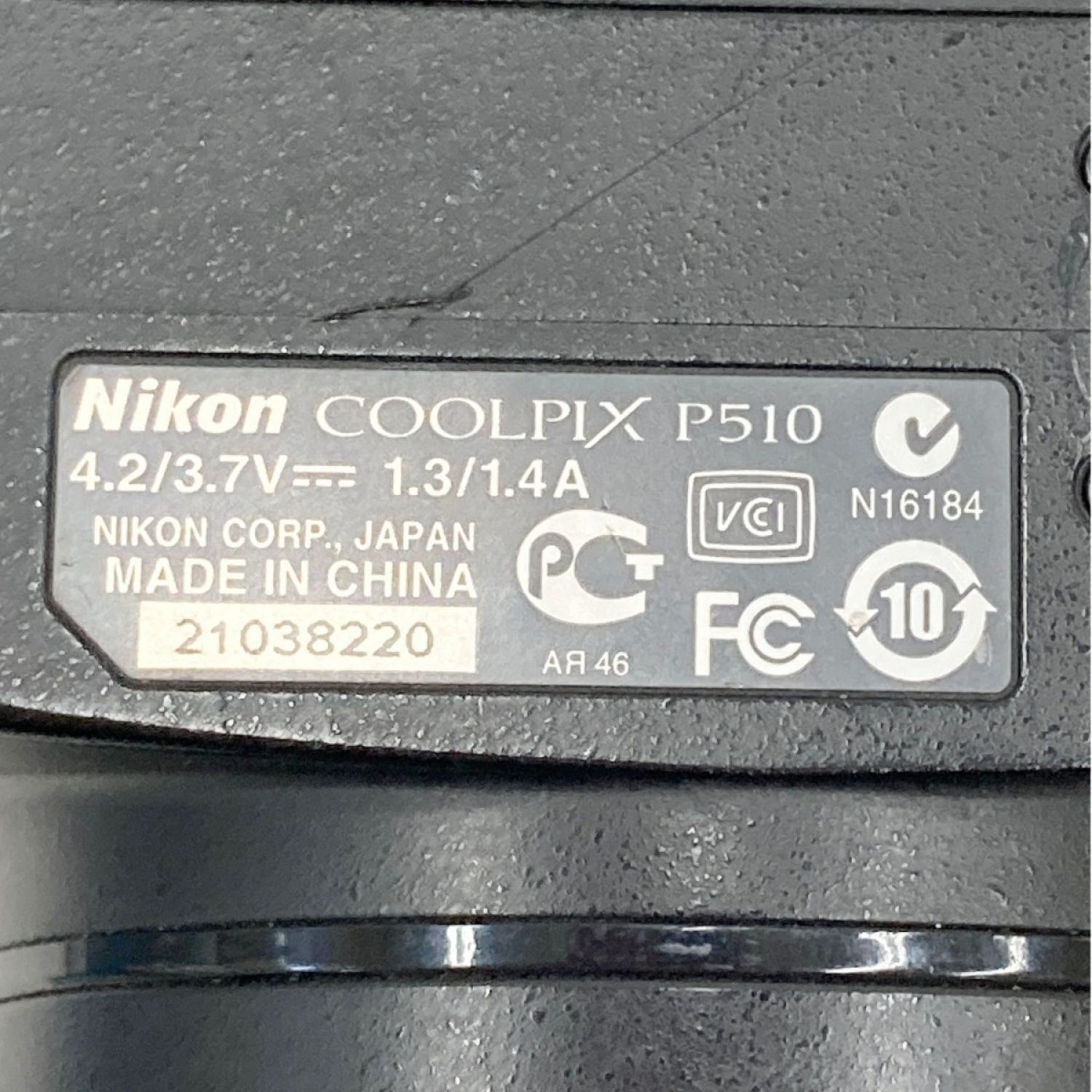 中古】 Nikon ニコン コンパクト デジタルカメラ COOLPIX P510