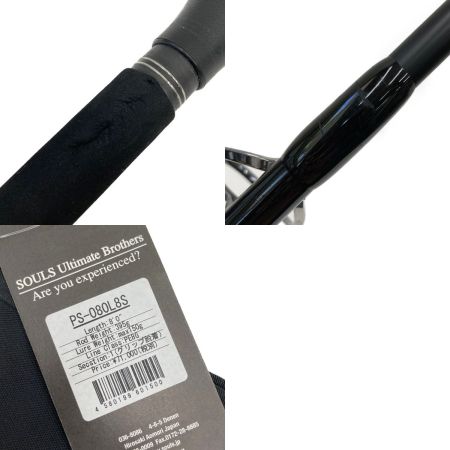  SOULS ソウルズ Performance Studio16 OCEAN'S PS-080L8S ロッド