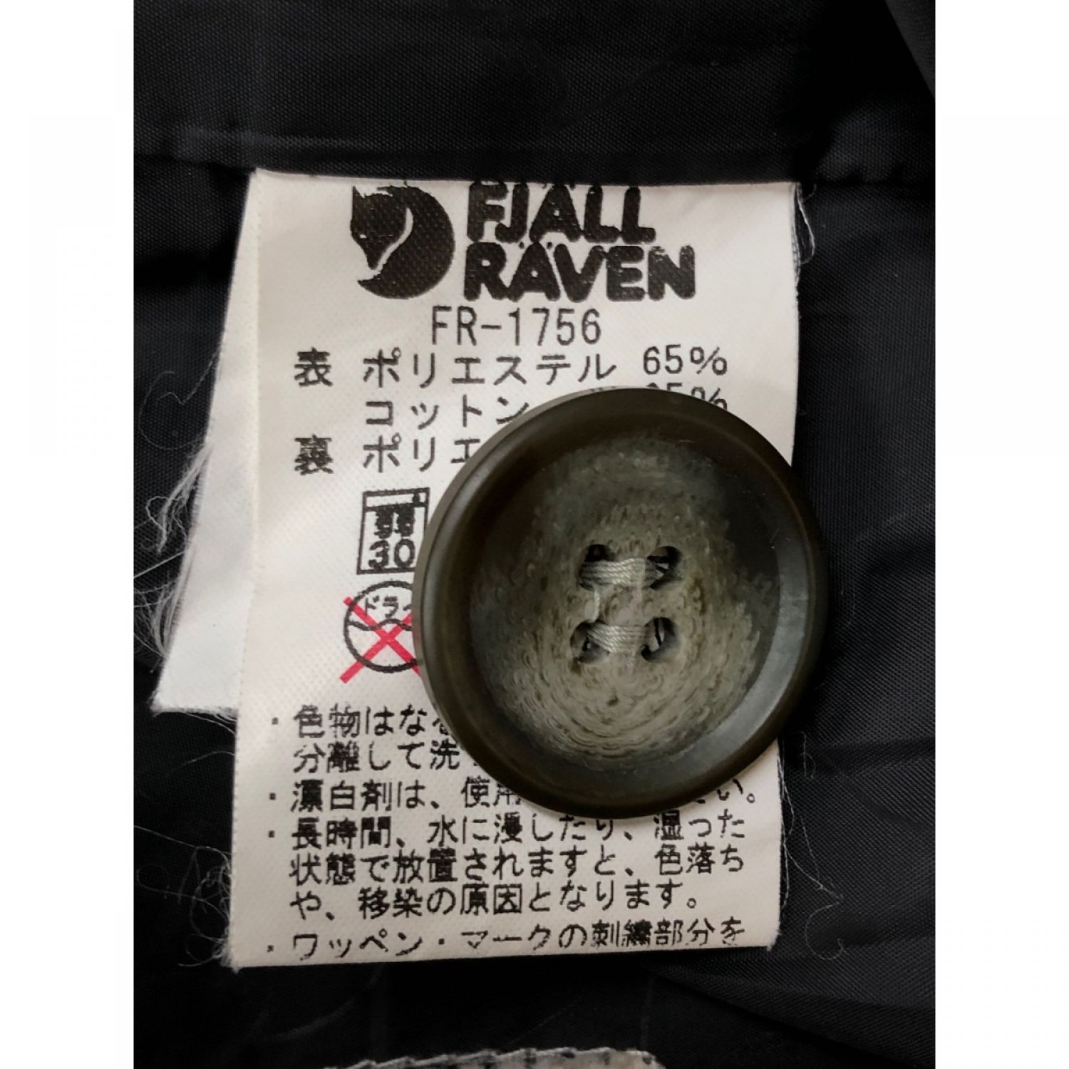 中古】 FJALL RAVEN フェールラーベン メンズ ジャケット モッズコート