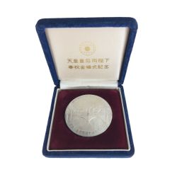 〇〇  記念コイン 純銀 ホールマーク 天皇皇后両陛下 金婚式記念メダル Bランク