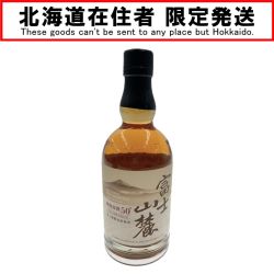 〇〇【北海道内限定発送】 KIRIN キリン 富士山麓 樽熟 700ml 50度 国産 ウィスキー Nランク 未開栓