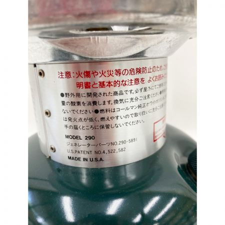  Coleman コールマン ガソリン ランタン ツーマントル アウトドア  290A 94.08