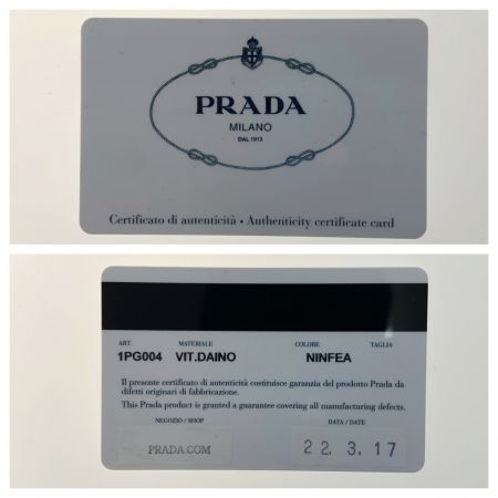  PRADA プラダ レタリングロゴ 4連キーケース キーケース キーホルダー 4連  1PG004 ベージュ