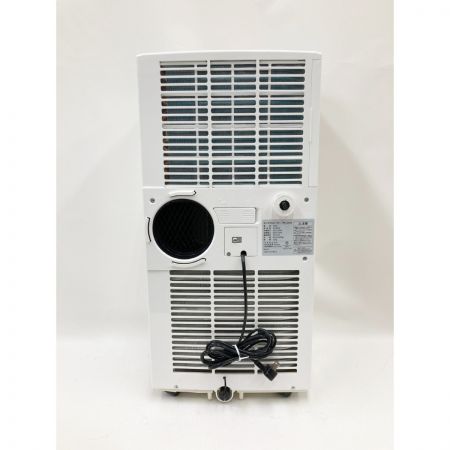  IRISOHYAMA アイリスオーヤマ ポータブルクーラー  IPC-221N ホワイト 2020年製