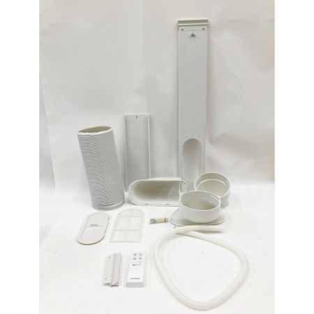  IRISOHYAMA アイリスオーヤマ ポータブルクーラー  IPC-221N ホワイト 2020年製