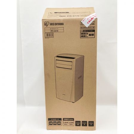  IRISOHYAMA アイリスオーヤマ ポータブルクーラー  IPC-221N ホワイト 2020年製