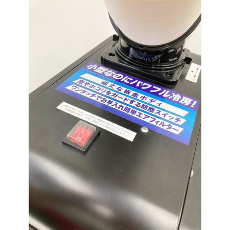  KODEN ミニタイプ スポットクーラー 板金ボディ 業務用 KES181SMAB