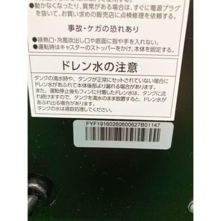  KODEN ミニタイプ スポットクーラー 板金ボディ 業務用 KES181SMAB