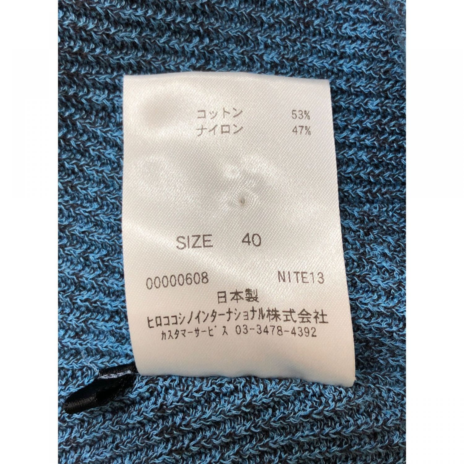 中古】 HIROKO KOSHINO ヒロココシノ レディース ジャケット ロング