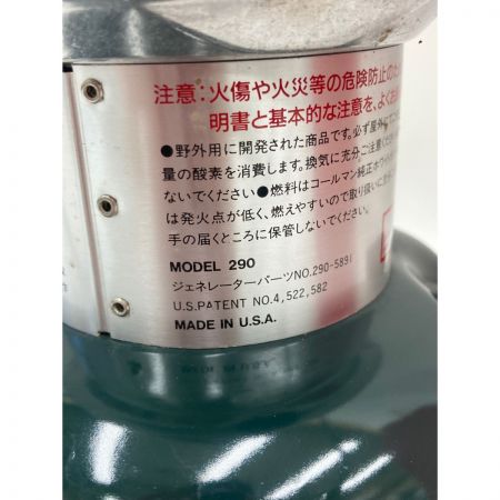  Coleman コールマン アウトドア ランタン ガソリンランタン ツーマントル  290 95.01