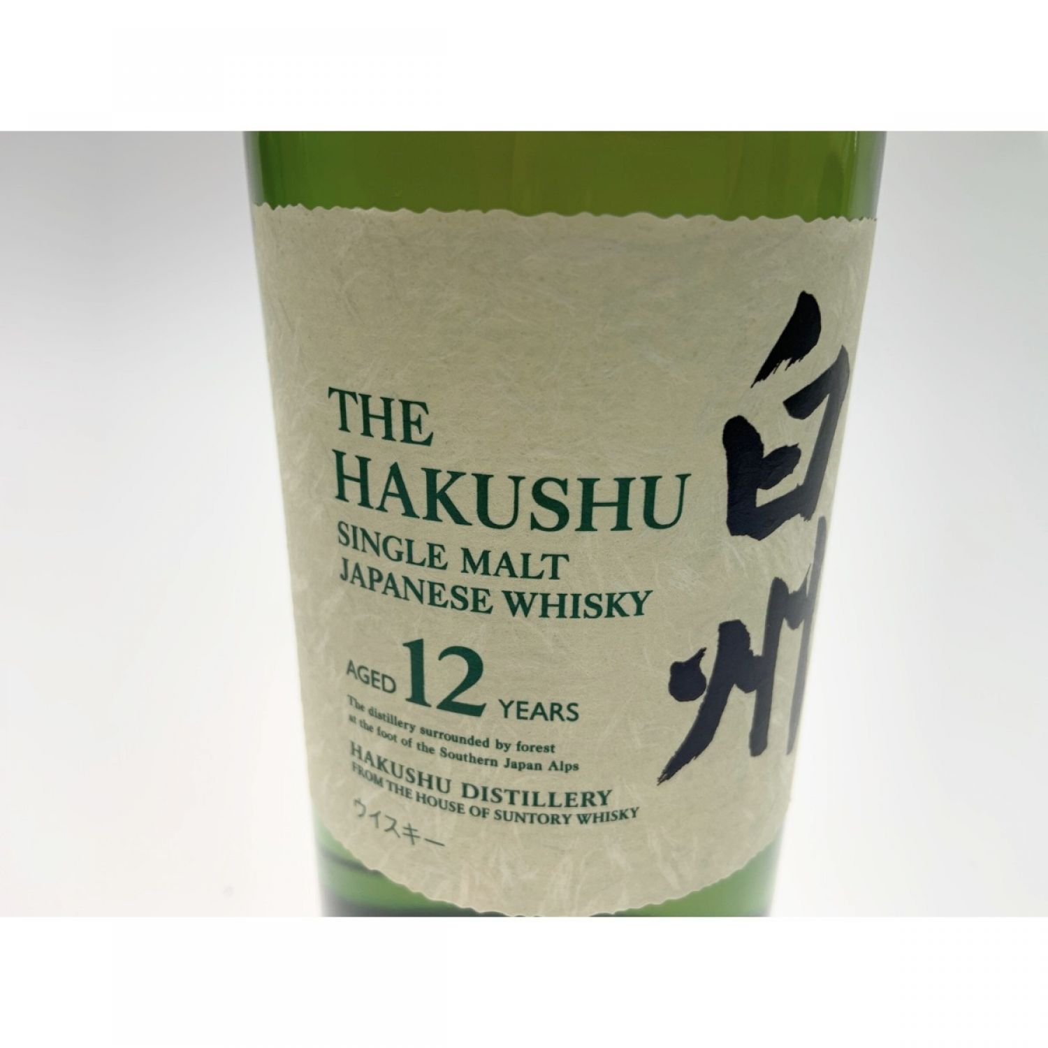 中古】【北海道内限定発送】 SUNTORY サントリー 白州 12年 43度 700ml