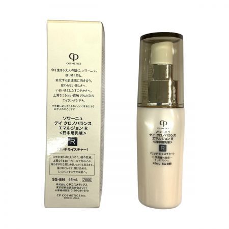   SOIGNE ソワーニュ デイクロノバランス エマルジョン R 日中用乳液 45mL