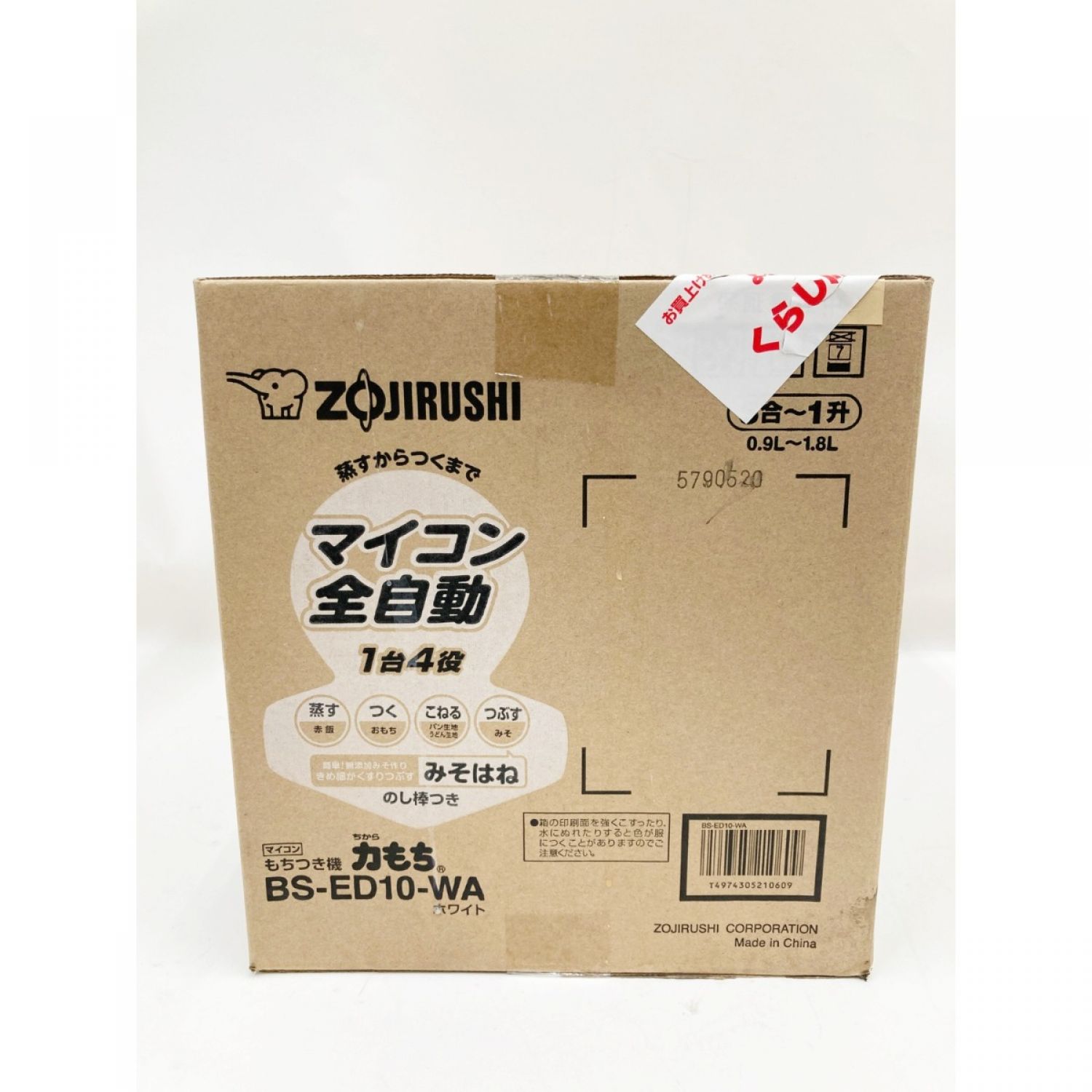 ZOJIRUSHI CORPORATION 象印 もちつき機 力もち マイコン全自動 1升 BS-ED10-WA 未開封品 Nランク