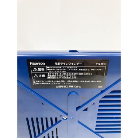  Hapyson 電動ラインワインダー YH-800