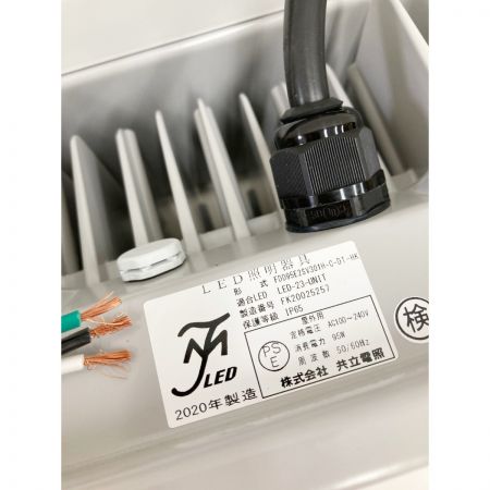  共立電照 LED 照明器具 高天井照明 FDD95E2SV301H-C-DT-HK