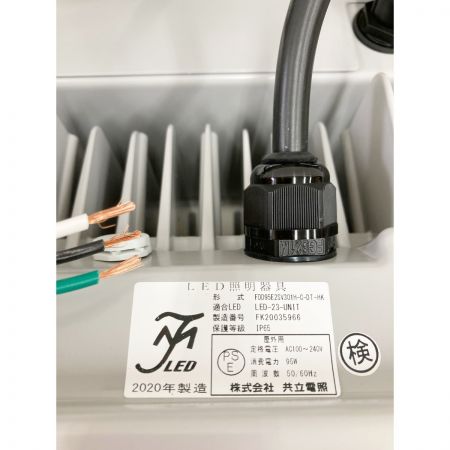  共立電照 LED 照明器具 高天井照明 FDD95E2SV301H-C-DT-HK 未使用品