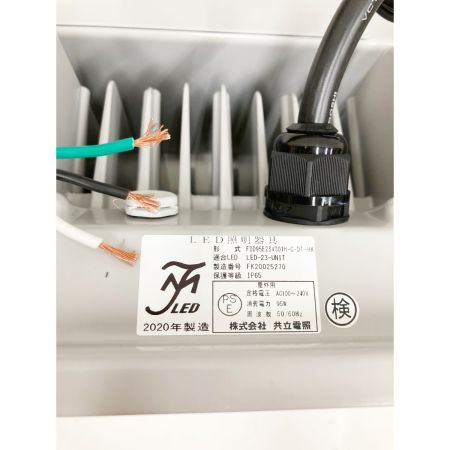  共立電照 LED 照明器具 高天井照明 FDD95E2SV301H-C-DT-HK 未使用品