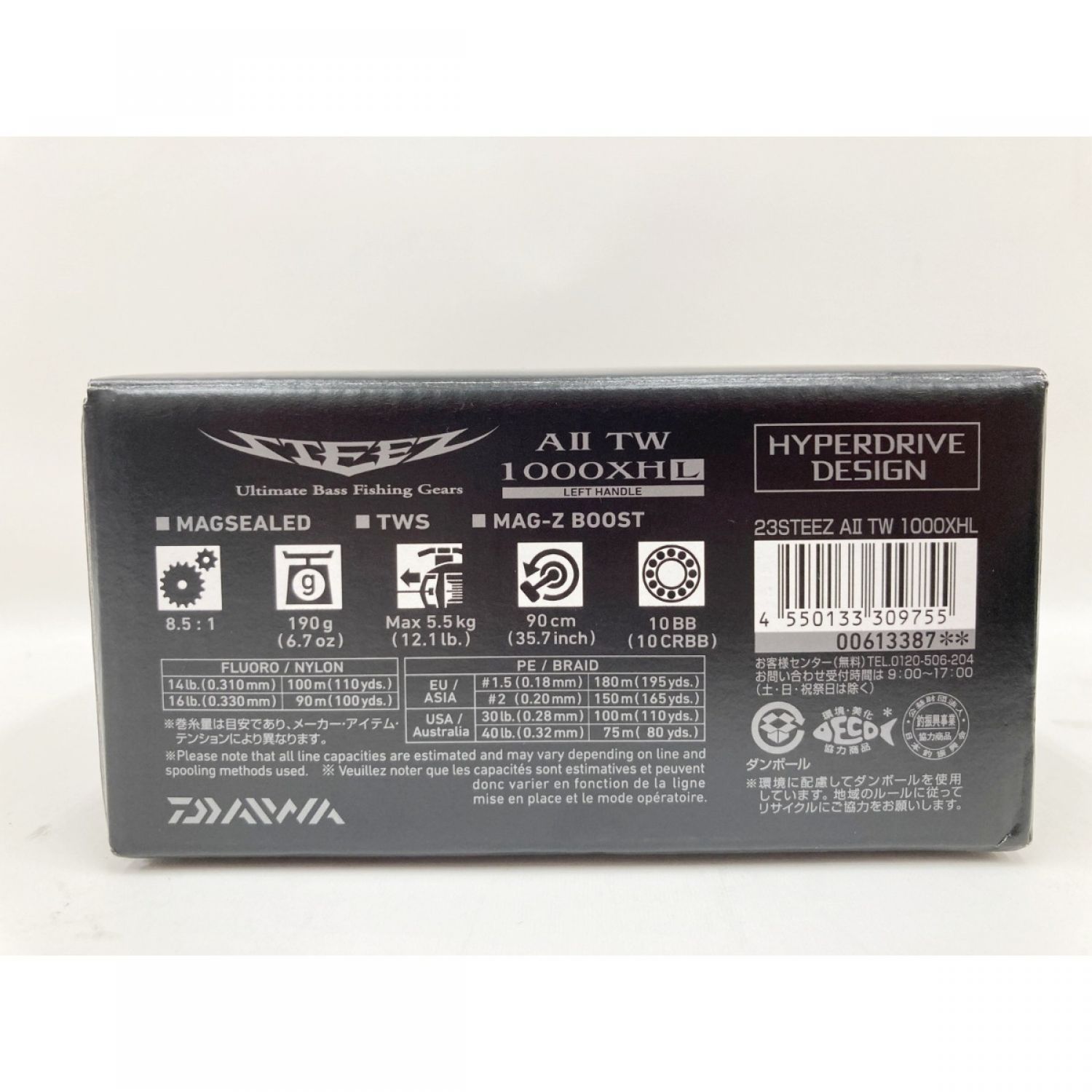 中古】 DAIWA ダイワ STEEZ 23 スティーズ AⅡ TW 1000XHL 00613387