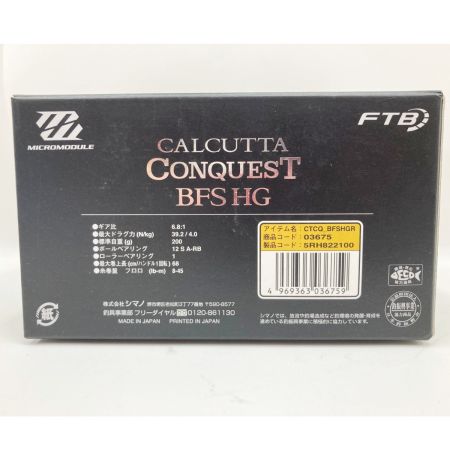  SHIMANO シマノ CALCUTTA CONQUEST 17カルカッタコンクエスト BFSHG 右 03675  ベイトリール