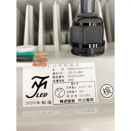  共立電照 LED 照明器具 高天井照明 FDD95E2SV301H-C 未使用品