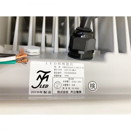  共立電照 LED 照明器具 高天井照明 FDD95E2SV301H-C-DT-HK 未使用品