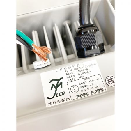  共立電照 LED 照明器具 高天井照明 FDD95E2SV301H-C-DT 未使用品