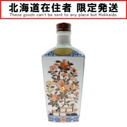 〇〇【北海道内限定発送】 NIKKA WHISKY ニッカウイスキー フロム ザ バレル 有田焼 彌右衛門 600ml 51.4度  Nランク 未開栓