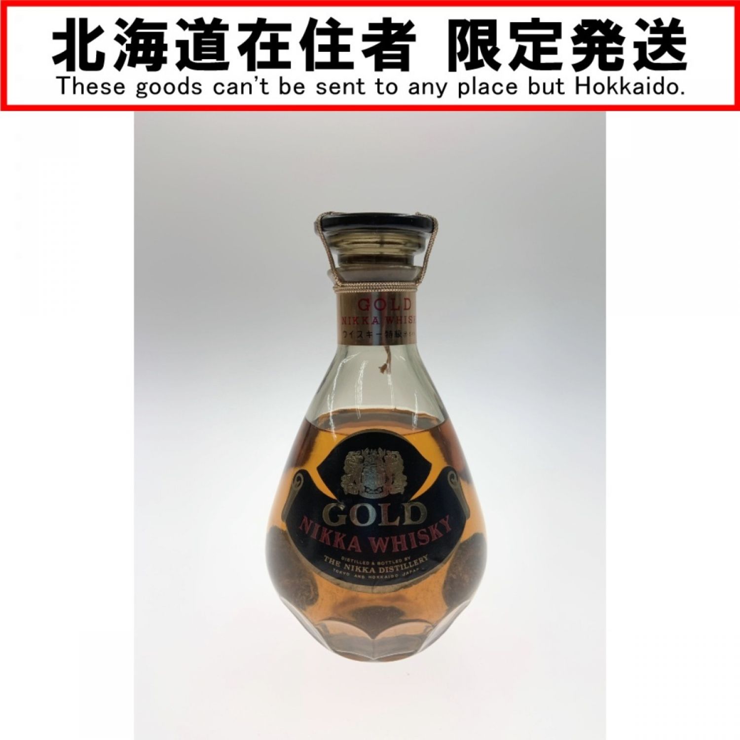 中古】【北海道内限定発送】 NIKKA WHISKY ニッカウイスキー GOLD