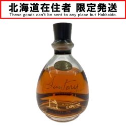 〇〇 SUNTORY サントリー SUNTORY VERY RARE OLD WHISKY EXPO’70 700ml 43％ サントリー ベリーオールド エキスポ ウイスキー 特級 Nランク 未開栓