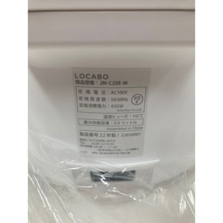  LOCABO 糖質カット炊飯器 JM-C20E-B/W 未使用品