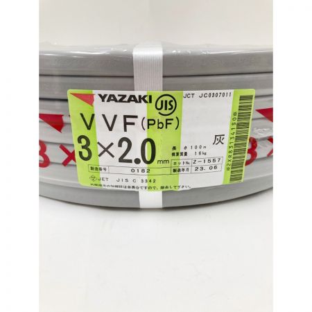  YAZAKI VVFケーブル 3芯 3× 2.0 PbF 100m 未開封品 