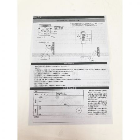   LED 高天井 照明 HW-DDW200N-MSLO 未使用品