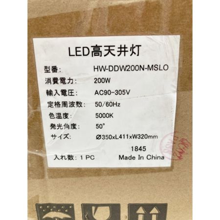   LED 高天井 照明 HW-DDW200N-MSLO 未使用品