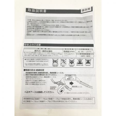   LED 照明器具 高天井 照明 HW-DDW200N-MSLO