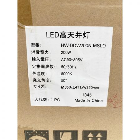   LED 照明器具 高天井 照明 HW-DDW200N-MSLO