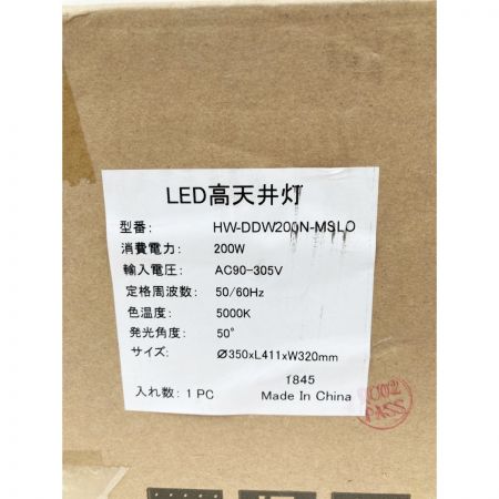   LED 照明器具 高天井 照明 HW-DDW200N-MSLO 未使用品