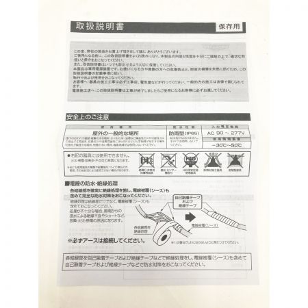   LED 照明器具 高天井 照明 HW-DDW200N-MSLO 未使用品