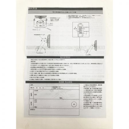   LED 照明器具 高天井 照明 HW-DDW200N-MSLO 未使用品