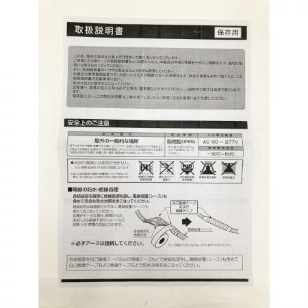   LED 照明器具 高天井 照明 HW-DDW200N-MSLO 未使用品