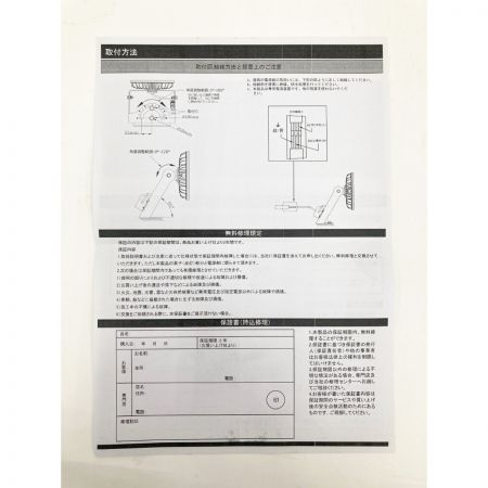   LED 照明器具 高天井 照明 HW-DDW200N-MSLO 未使用品