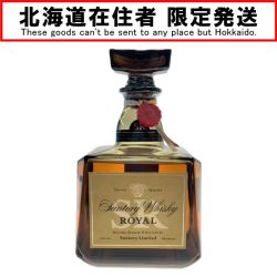 〇〇【北海道内限定発送】 ROYAL サントリーローヤル Suntory Whisky Limited リミテッド ウイスキー 1000ml 43度 Nランク 未開栓