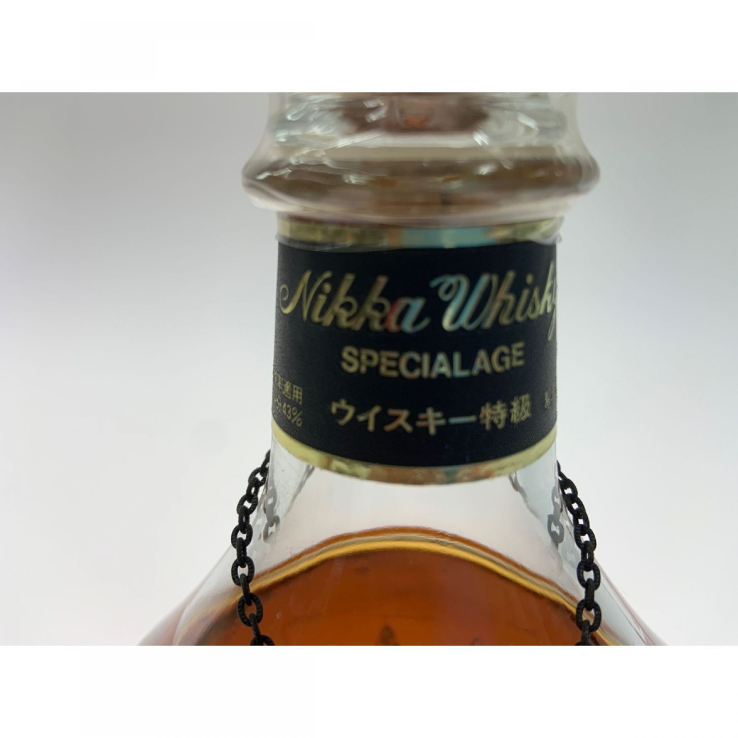 中古】【北海道内限定発送】 NIKKA WHISKY ニッカウイスキー