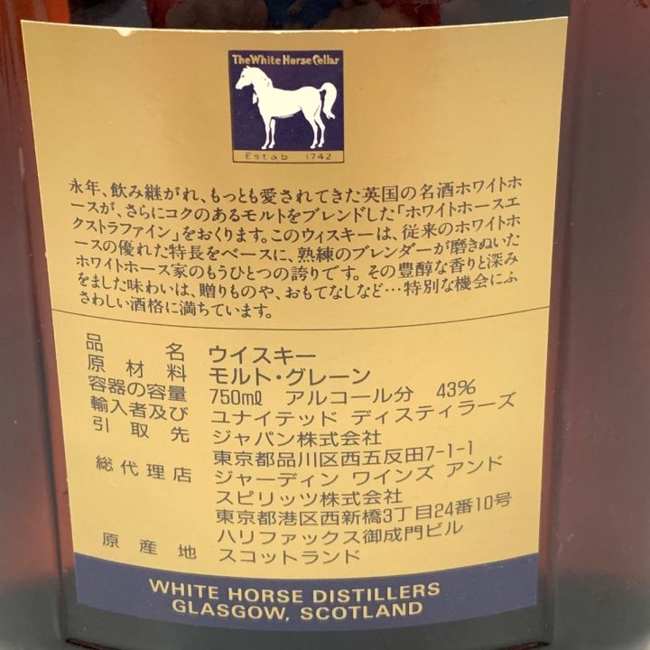 WHITER HORSE ホワイトホース エクストラファイン スコッチウィスキー 750ml 43% 未開栓｜中古｜なんでもリサイクルビッグバン