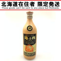 〇〇【北海道内限定発送】  沖縄県酒造 海乃邦 10年貯蔵古酒 720ml 43度 琉球 泡盛 Sランク 未開栓