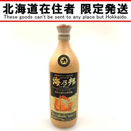 【北海道内限定発送】  沖縄県酒造 海乃邦 10年貯蔵古酒 720ml 43度 琉球 泡盛 未開栓