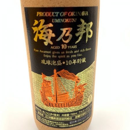 【北海道内限定発送】  沖縄県酒造 海乃邦 10年貯蔵古酒 720ml 43度 琉球 泡盛 未開栓