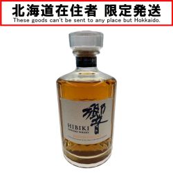 〇〇【北海道内限定発送】 SUNTORY サントリー ウイスキー 響 JAPANESE HARMONY ジャパニーズ ハーモニー 700ml 43％ Nランク 未開栓